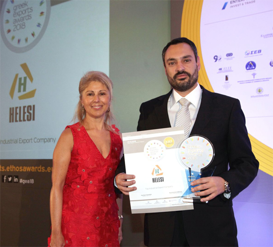 GREEK EXPORT AWARDS 2018